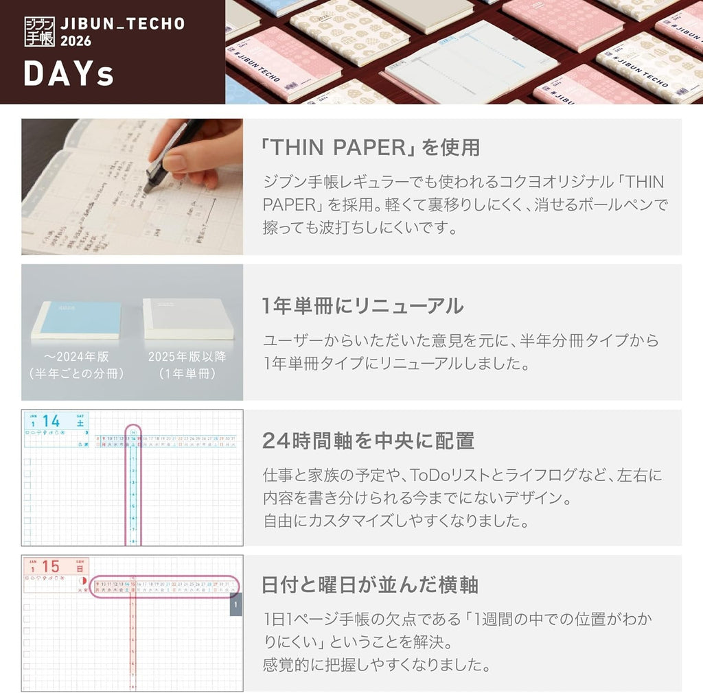 Kokuyo Jibun Techo DAYs mini 2026 Monthly Daily Planner B6 Slim with Limited NEW