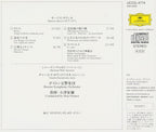 New CD SEIJI OZAWA -RAVEL: BOLERO. PAVANE POUR UNE INFANTE DEFUNTE. ETC