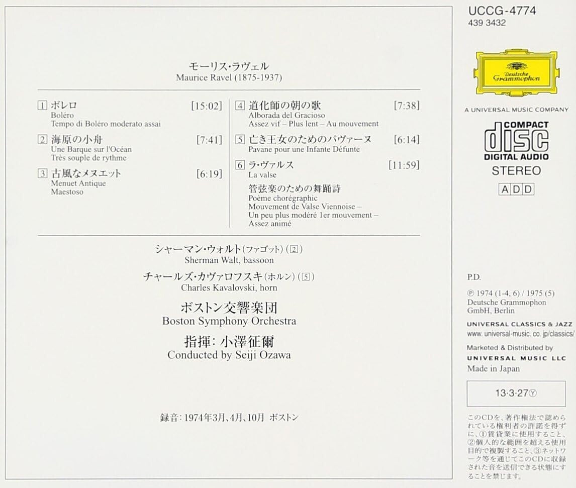 New CD SEIJI OZAWA -RAVEL: BOLERO. PAVANE POUR UNE INFANTE DEFUNTE. ETC