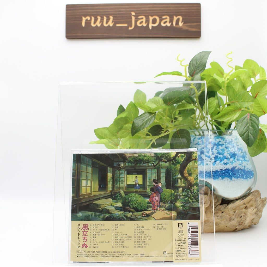 New Joe Hisaishi The Wind Rises SoundTrack CD Japan Studio Ghibli Hayao Miyazaki