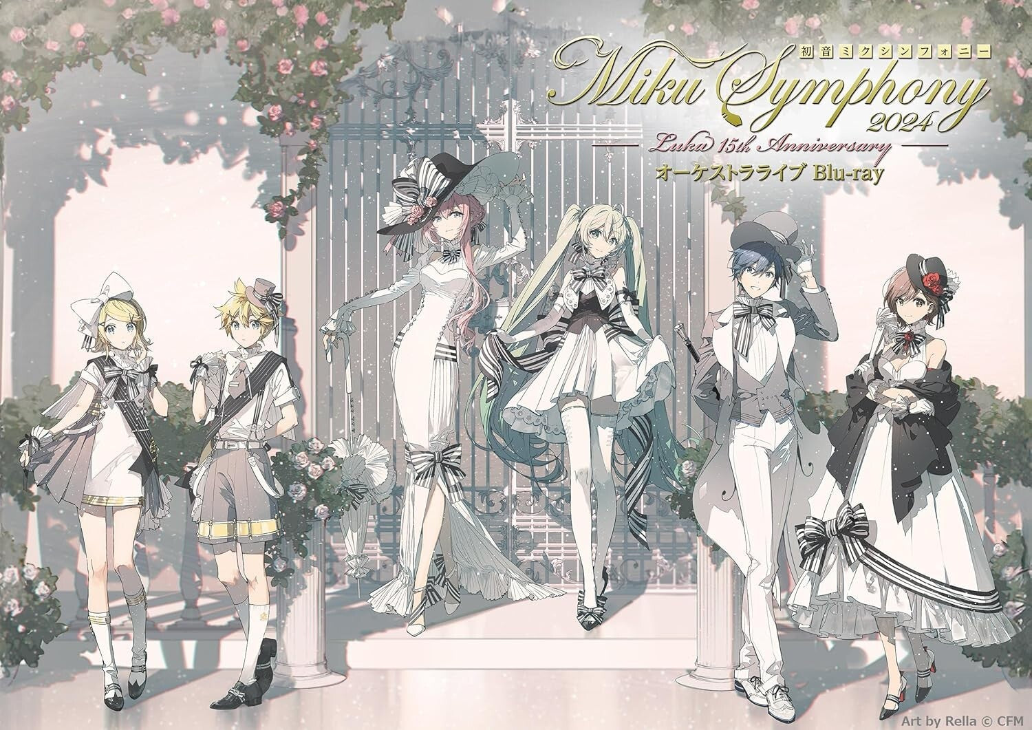 Hatsune Miku Miku Symphony 2024 Orchestra Live Blu-ray Japan New