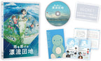 Drifting Home First Limited Edition Blu-ray Booklet Photo Card From Japan New