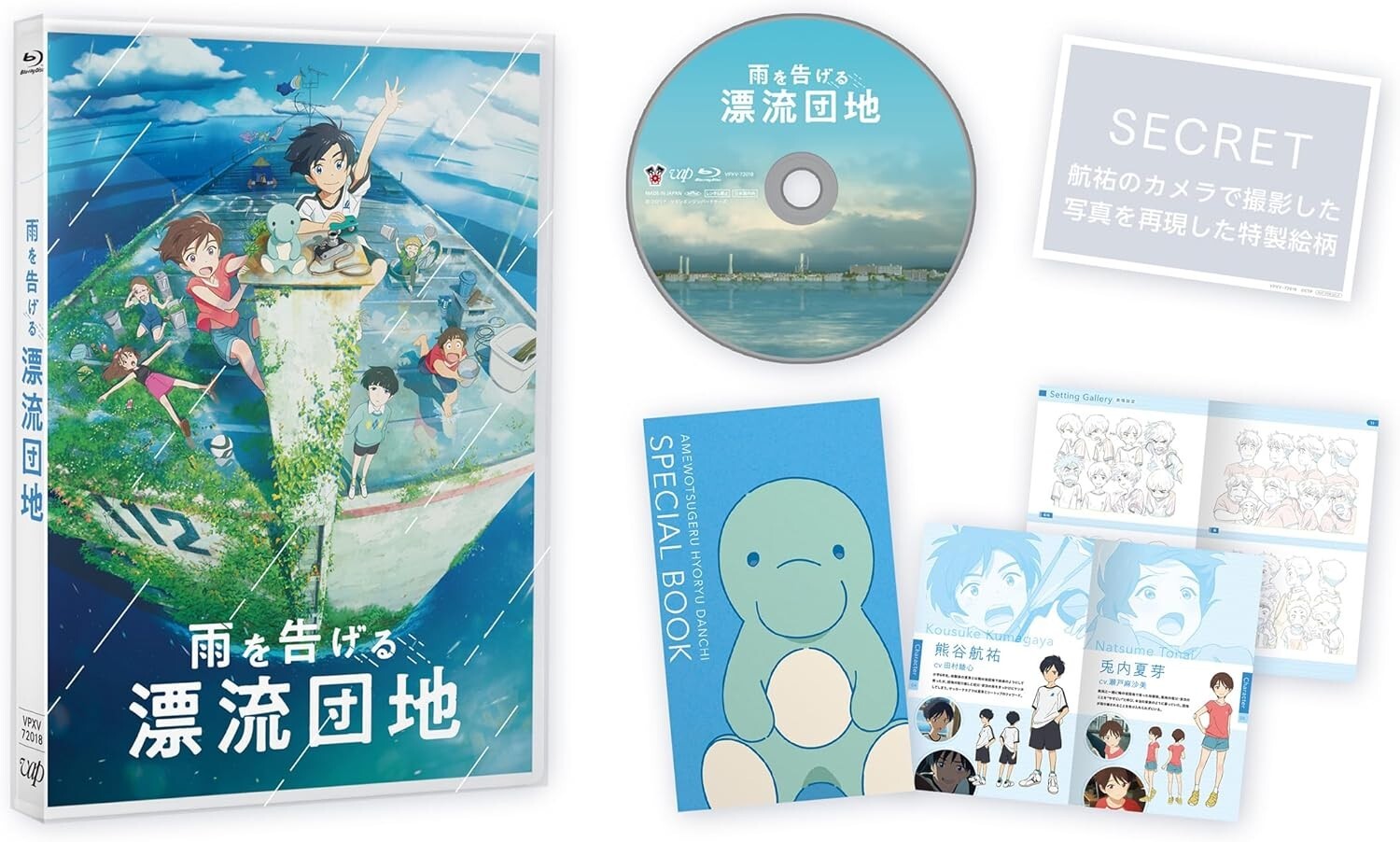 Drifting Home First Limited Edition Blu-ray Booklet Photo Card From Japan New