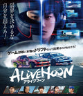 ALIVEHOON Alive Hoon Blu-ray JAPAN (Subtitle Language English New