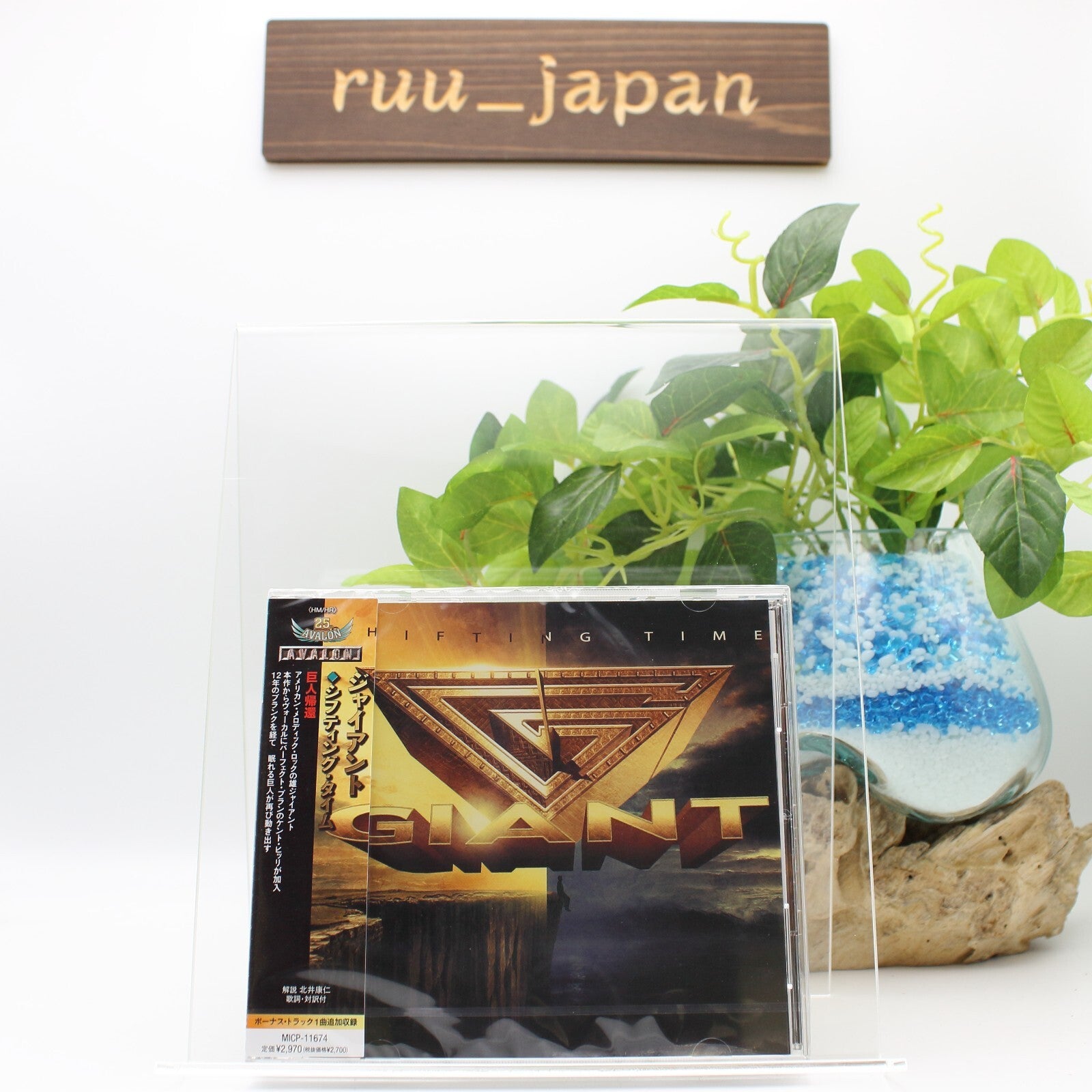 Shifting Time Track From Japan NEW