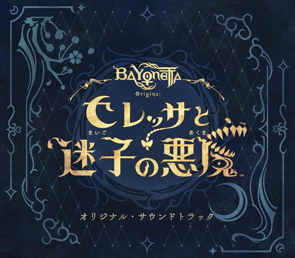 New Bayonetta Origins Cereza and the Lost Devil Original Soundtrack