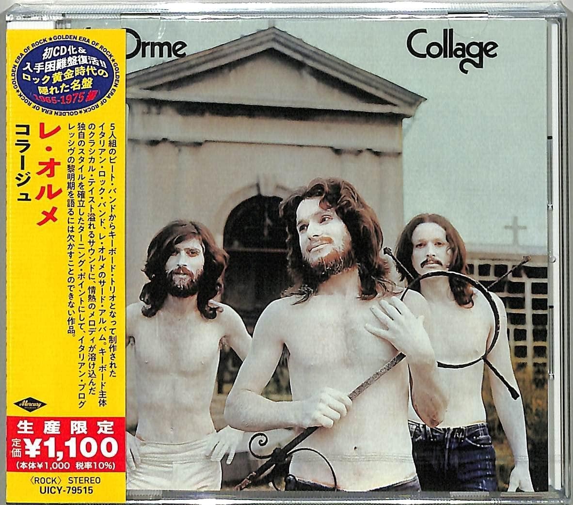 LE ORME Collage (Limited Edition) CD NEW