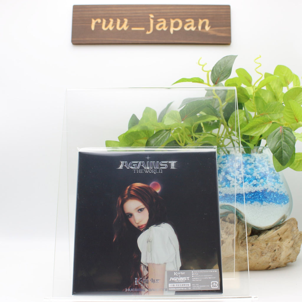 CD New AGAINST THE WORLD (Member Solo Version - HUENING BAHIYYIH ver.)