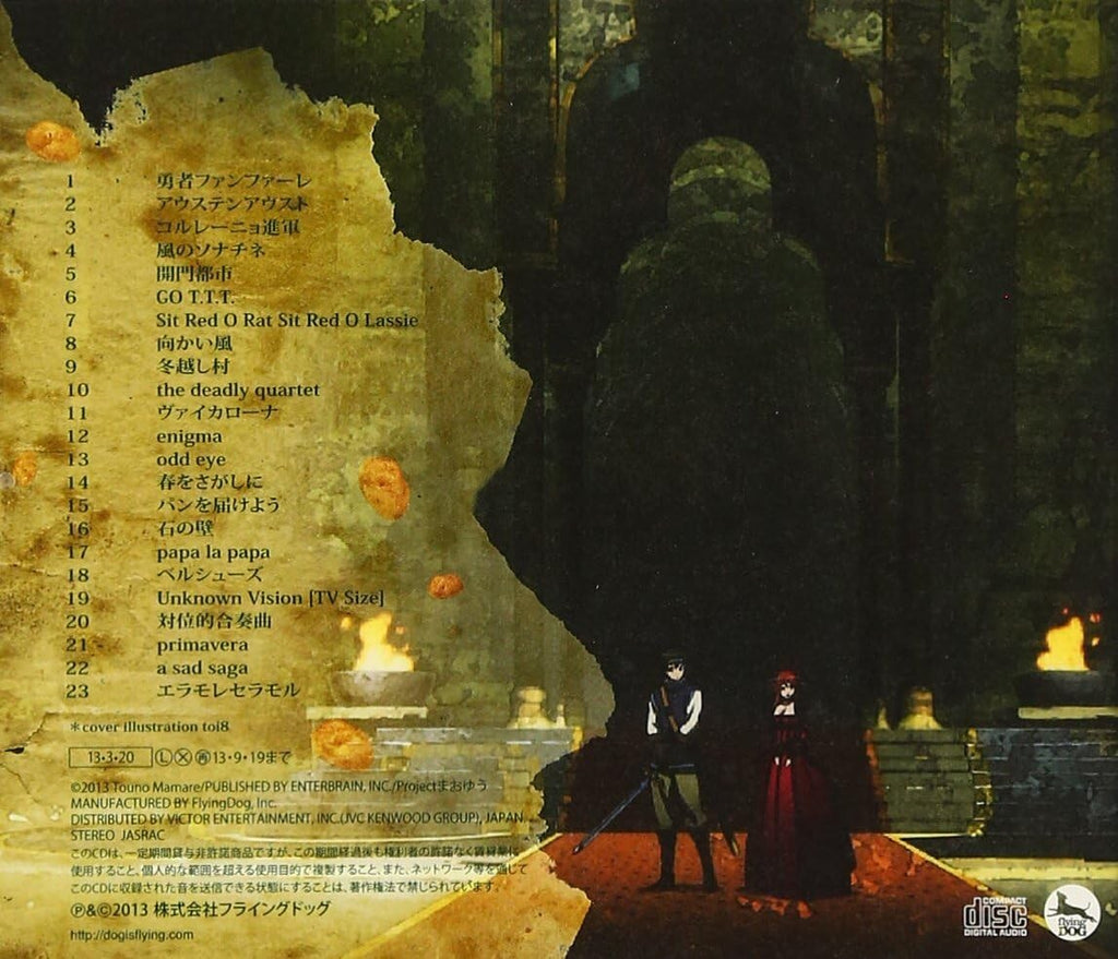 CD Audio CD TV Animation Maoyu Demon King Brave O.S.T. Yuu Board