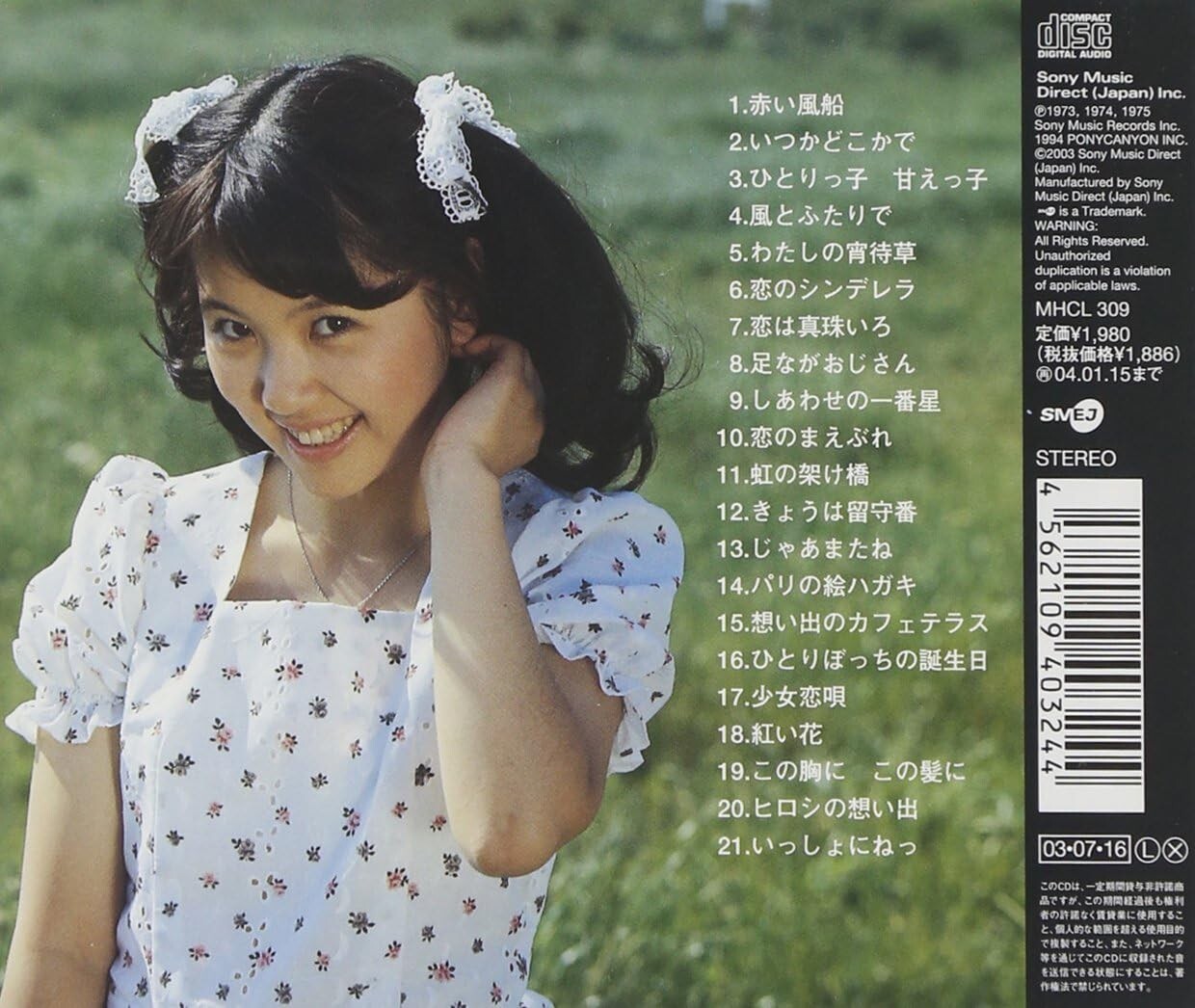 New Miyoko Asada - GOLDEN☆BEST Miyoko Asada [CD]