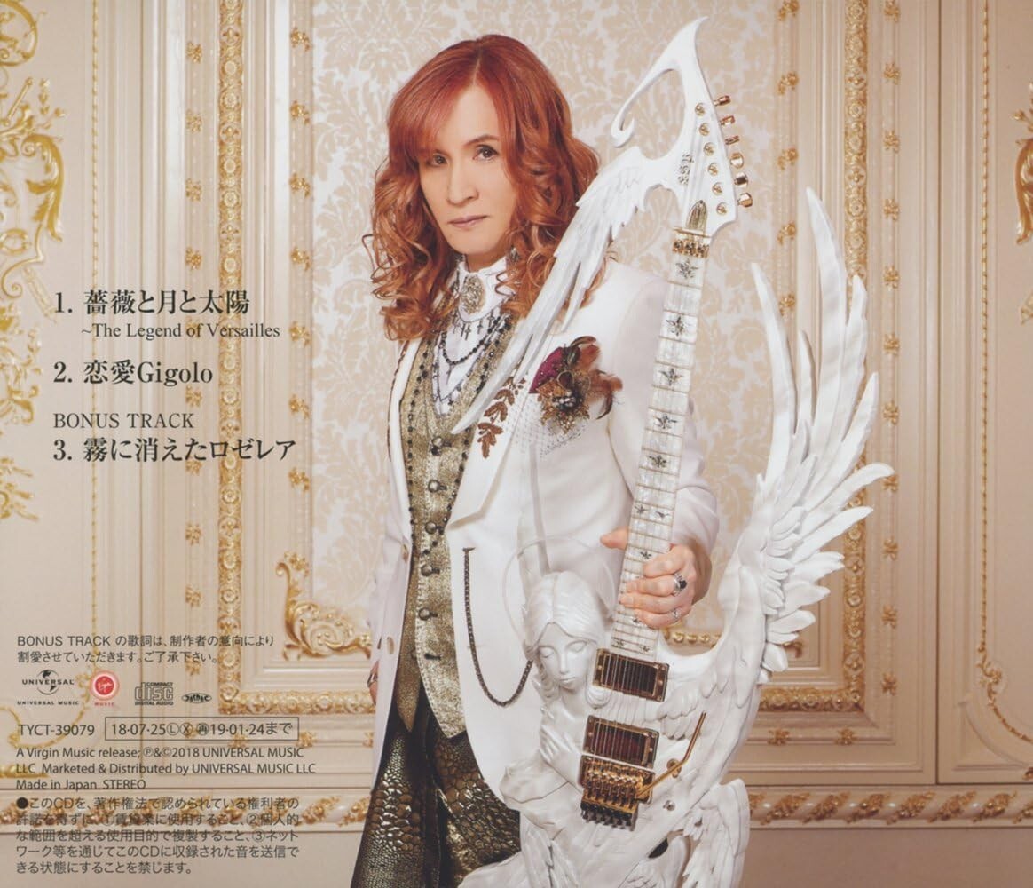 New Ikeda Riyoko Illustrated Takamiy Rose, moon and sun CD with Japan