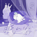 CD New Nemurenai EP (Limited Edition) Japan MIMiNARI Music (1 CD, 1 DVD)