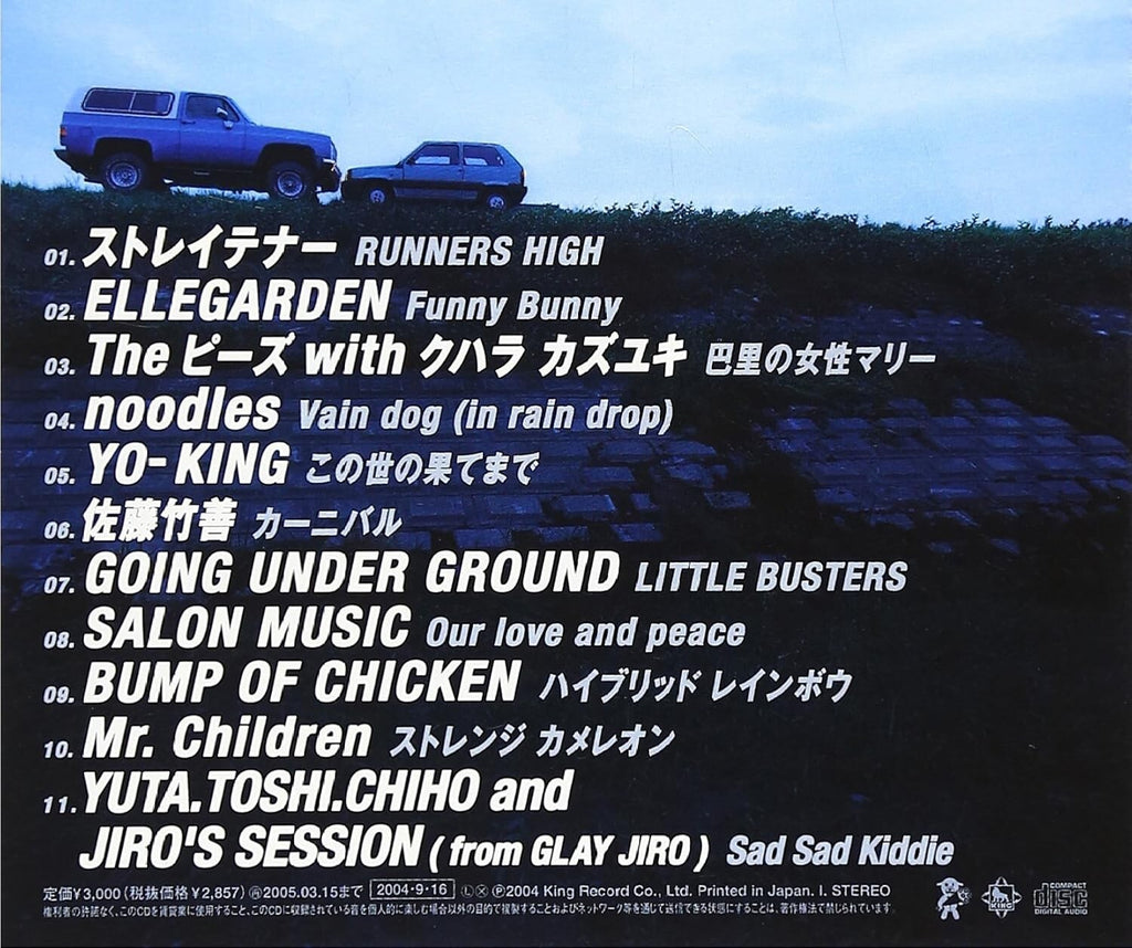 New Various-Synchronized Rockers - Tribute To The Pillows-Japan CD