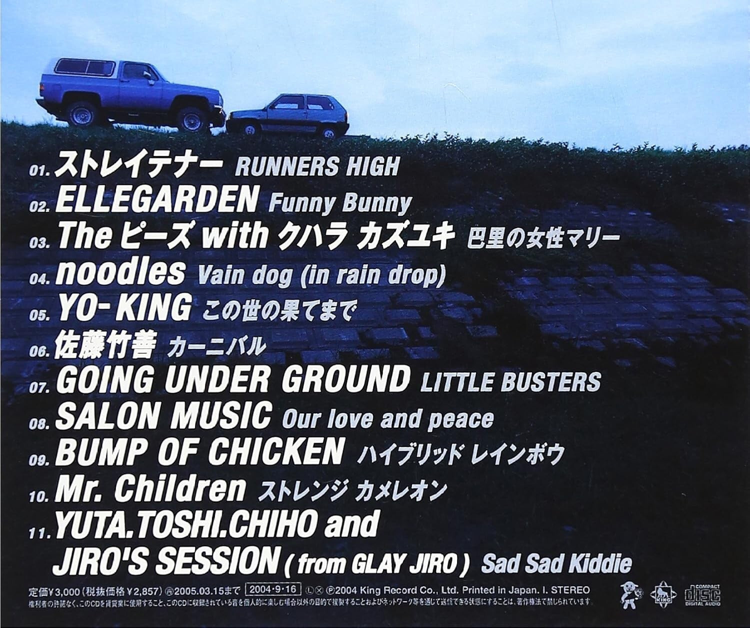 New Various-Synchronized Rockers - Tribute To The Pillows-Japan CD