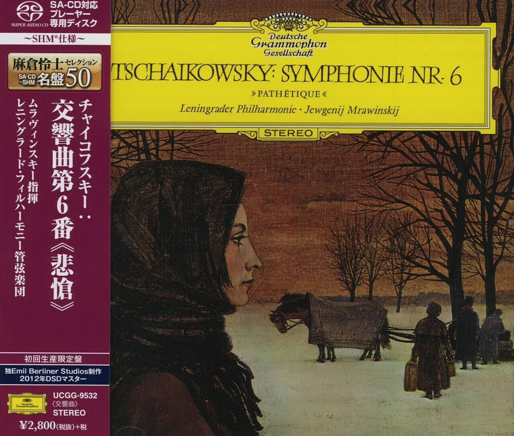 Evgeny Mravinsky CD(SACD) Tchaikovsky Sym. No.6 Pathétique Enc Press OBI New