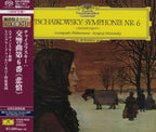 Evgeny Mravinsky CD(SACD) Tchaikovsky Sym. No.6 Pathétique Enc Press OBI New