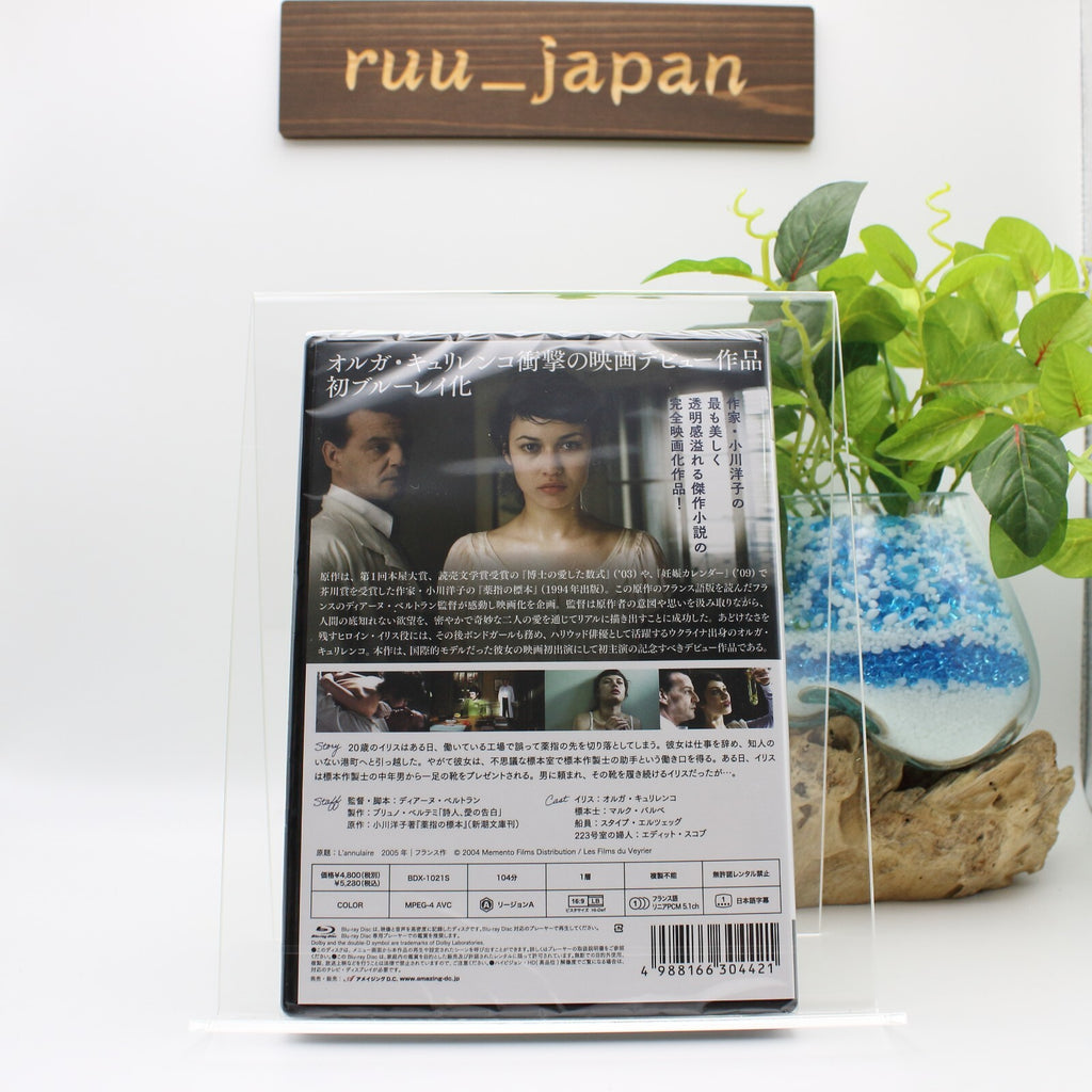 New Ring finger specimen L Annulaire [Blu-ray] [Blu-ray] Japan