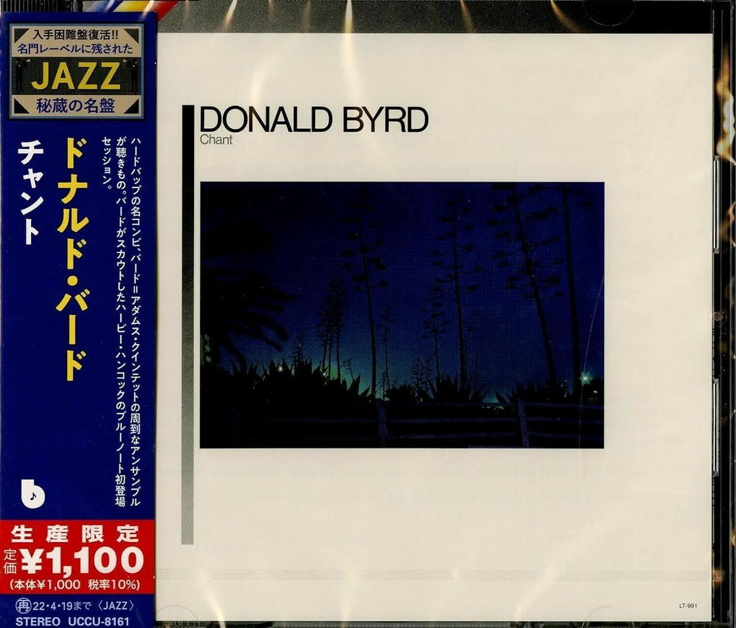 Donald Byrd Chant (limited edition) Japan Music CD New