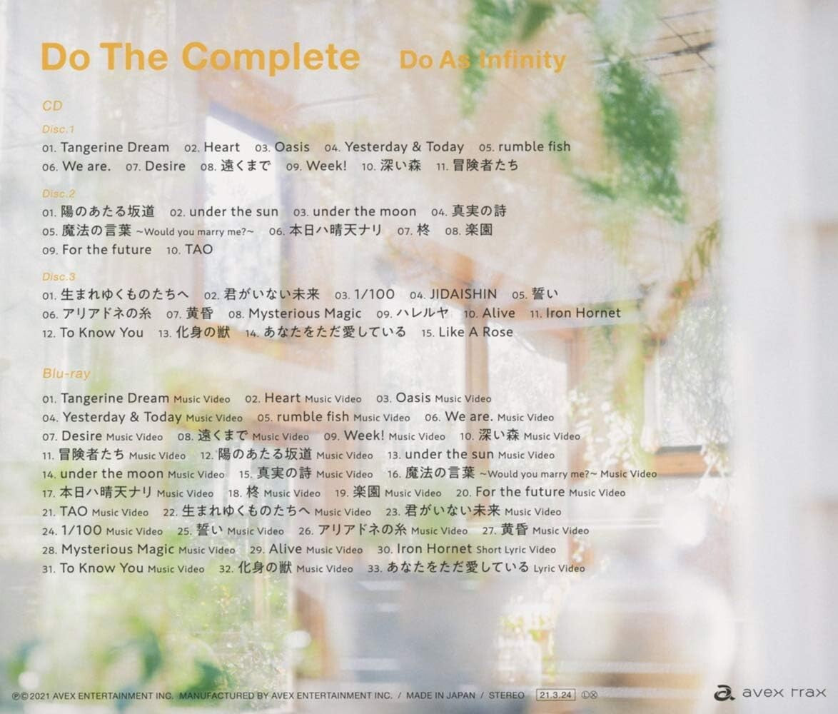 Blu-ray Do As Infinity Do The Complete (3 CDs + Blu-ray)