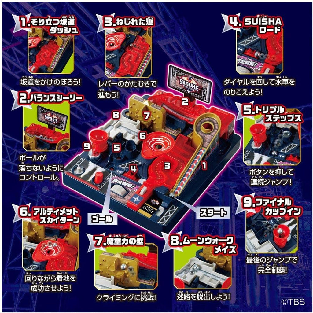 TAKARA TOMY Athletic Land Game SASUKE NEW