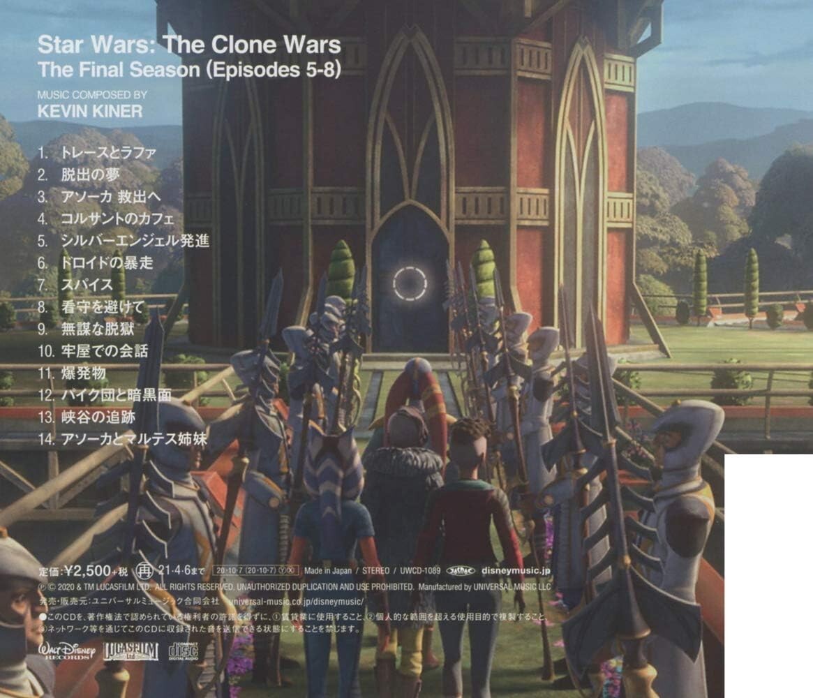 New Star Wars The Clone Wars Final Season Episode 5-8 Original Soundtrack