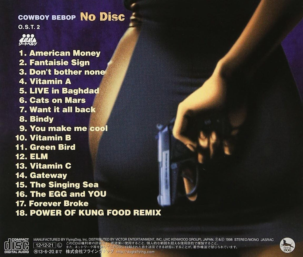 New COWBOY BEBOP Original SoundTrack2 CD  Anime OST