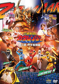 DVD New Ninja Sentai Kakuranger Part 3 Middle-Aged Struggle