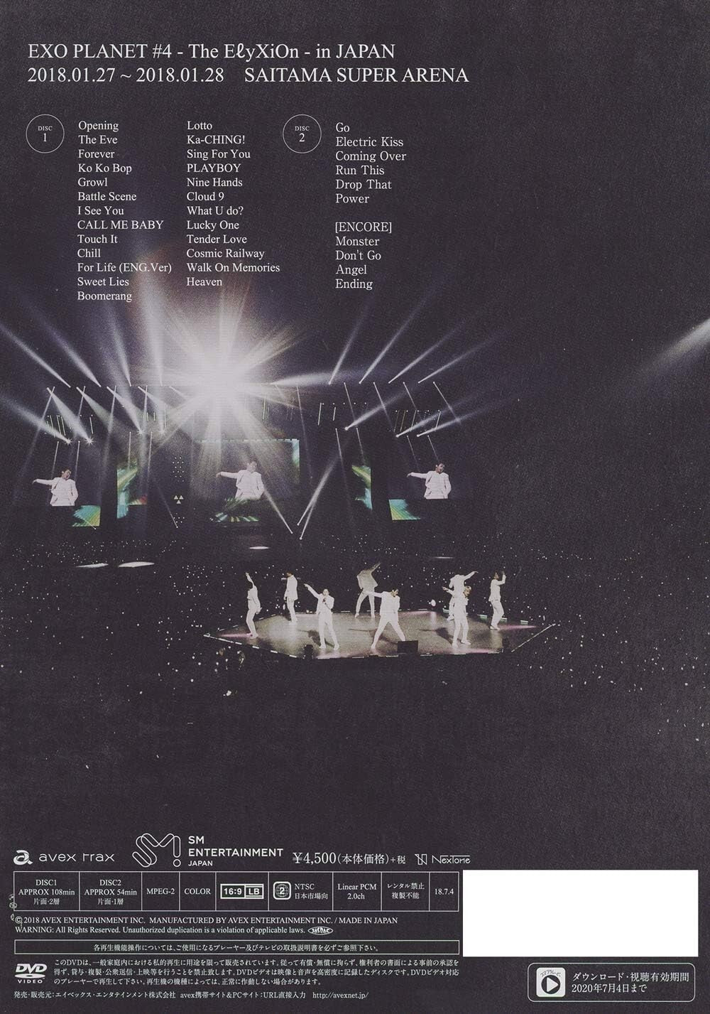 New EXO PLANET #4 - The ElyXiOn - in JAPAN DVD Japan