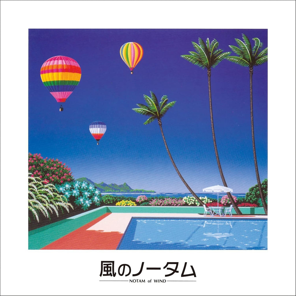 New CD NOTAM of Wind Original Soundtrack Japan Various 1 CD AMDS-12 Album CD