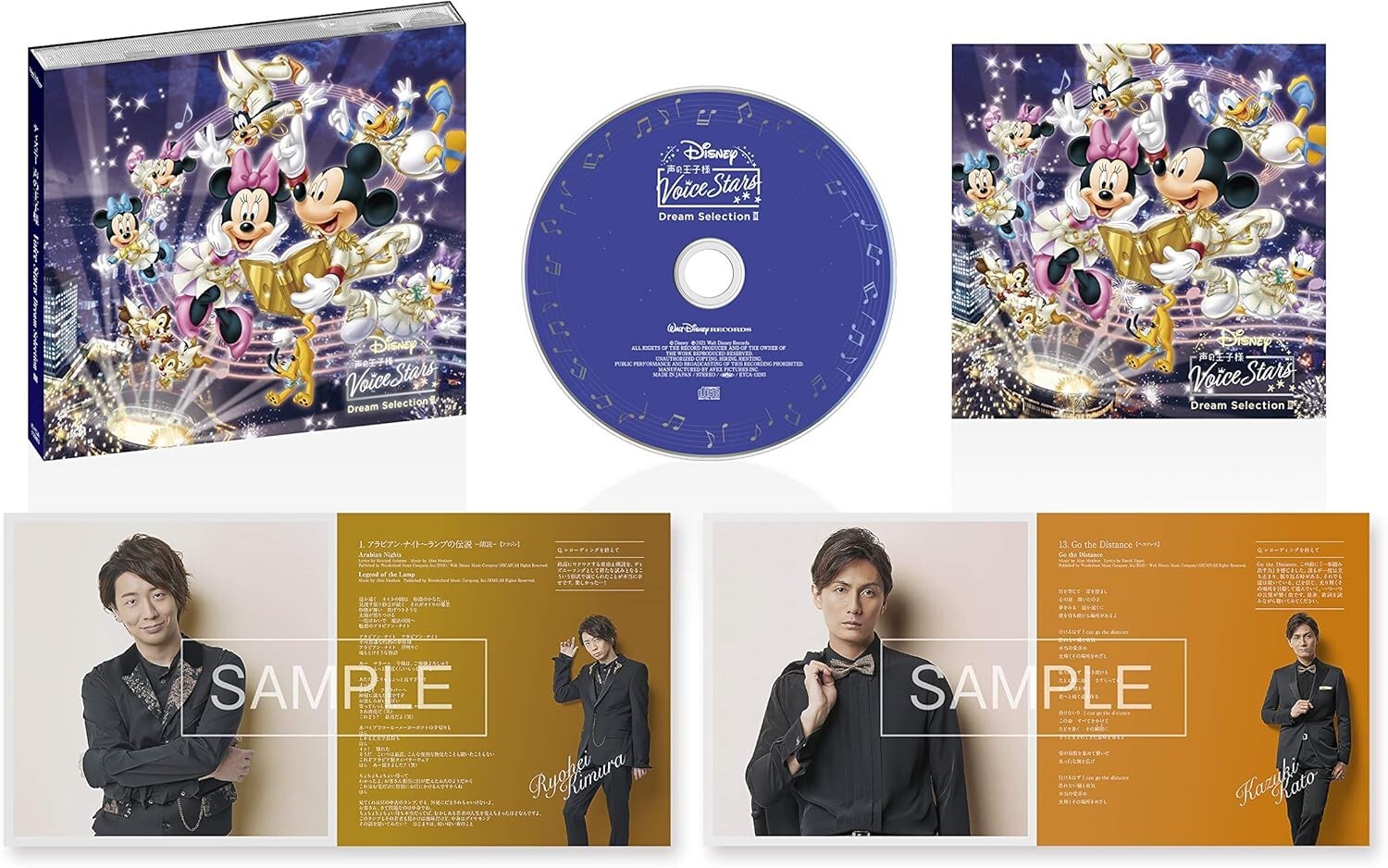 OST-DISNEY VOICE STARS DREAM SELECTION III-JAPAN CD+BOOK New