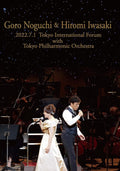 New Hiromi Iwasaki - Goro Noguchi and Hiromi Iwasaki 2022.7.1 Tokyo I Blu-ray