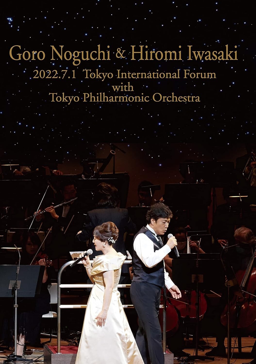 New Hiromi Iwasaki - Goro Noguchi and Hiromi Iwasaki 2022.7.1 Tokyo I Blu-ray