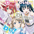YYY Waaiwaiwai Waiwaiwai LoveLive Sunshine Aqours Radio CD Japan New