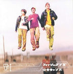 Fishmans Kuchu Camp Original recording remastered SHM-CD 2016 Japanese new