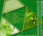 Nintendo Sound History Series Zelda the Music CD Game OST Soundtrack SCDC-395