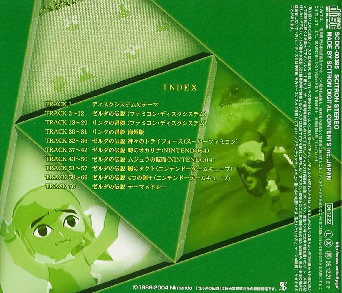 Nintendo Sound History Series Zelda the Music CD Game OST Soundtrack SCDC-395