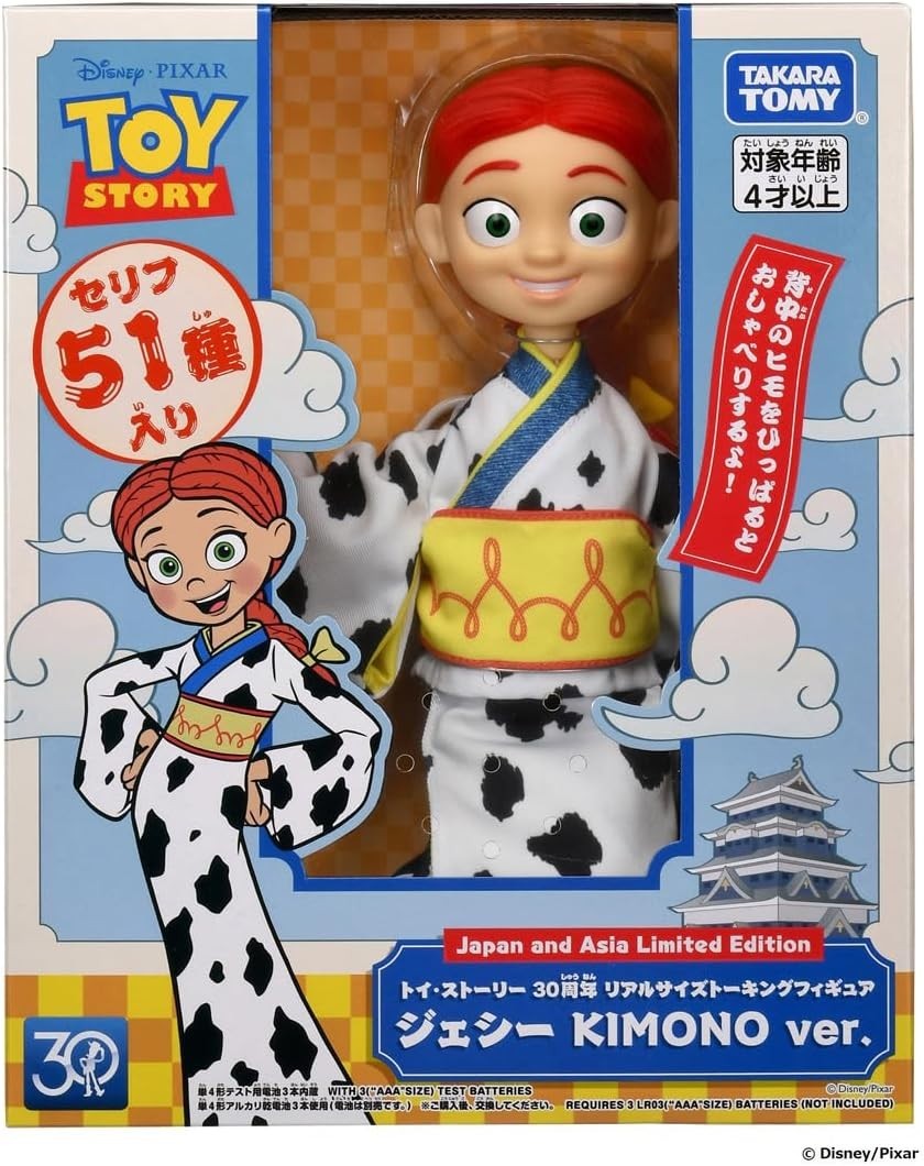 TAKARA TOMY TAKARA TOMY Toy Story 30th Anniversary Real-Size Talking Figure NEW