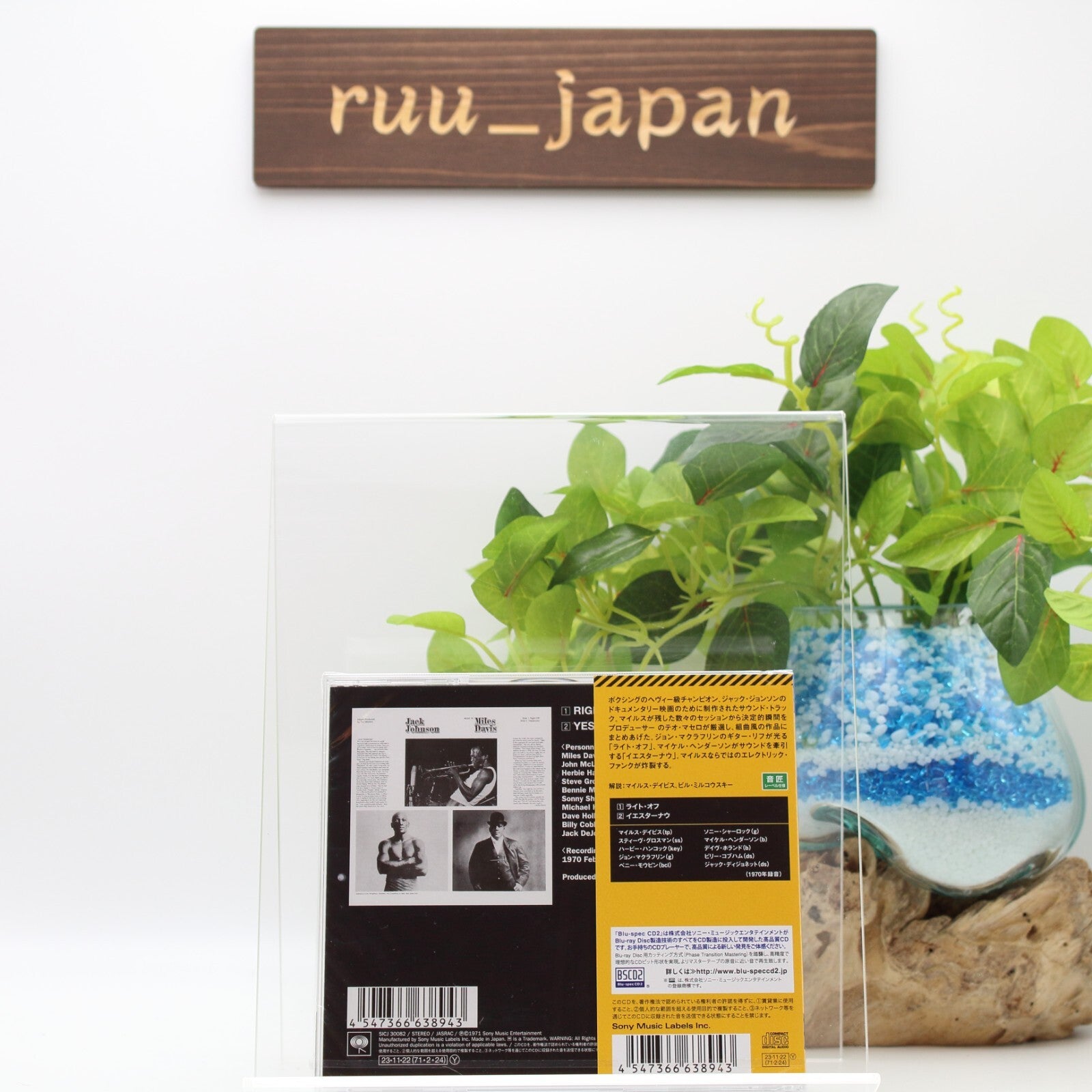 New MILES DAVIS A TRIBUTE TO JACK JOHNSON  2023 JAPAN BLU-SPEC CD