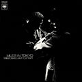 New LP Miles Davis/Miles In Tokyo (Miles Davis Live In Concert) SIJP1087