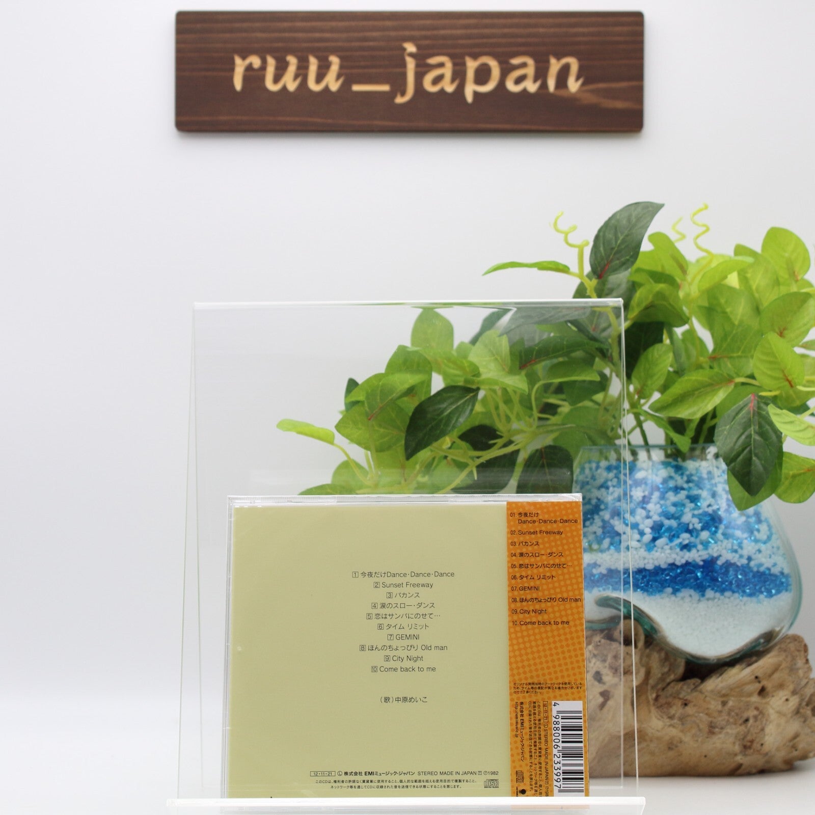 MEIKO NAKAHARA COCONUTS HOUSE (1982)  JAPAN CD New