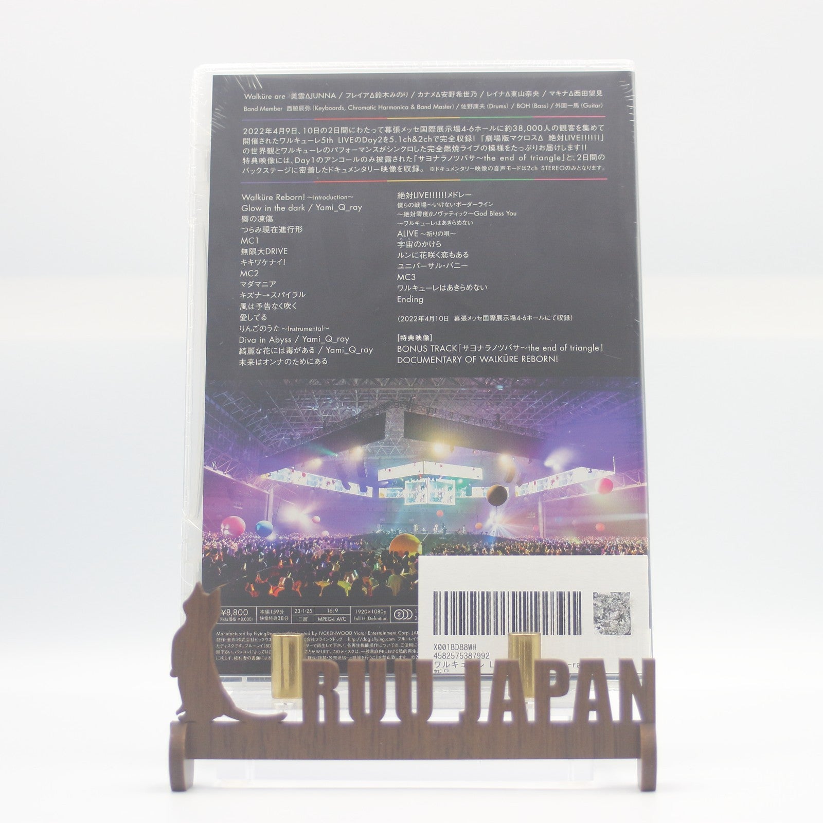 Macross Delta Walkure LIVE 2022 Walkure Reborn at Makuhari Messe Blu-ray New
