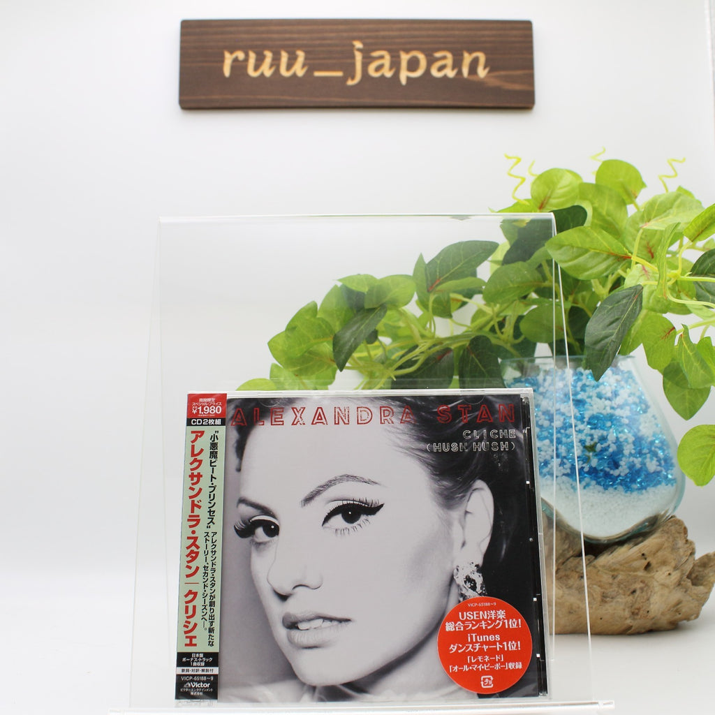 New ALEXANDRA STAN-CLICHE-JAPAN 2 CD BONUS TRACK Ltd/Ed