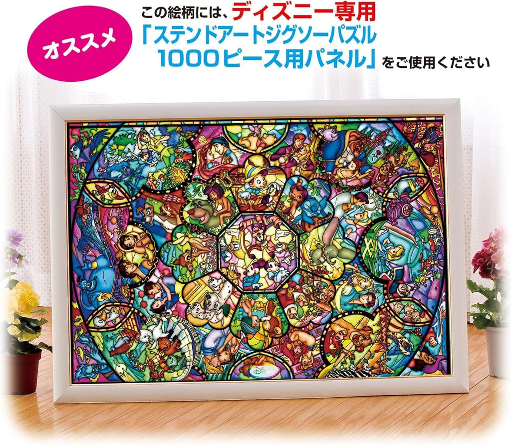 Disney Stained Art Jigsaw Puzzle[1000P] All Stars Stained Glass NEW