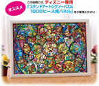 Disney Stained Art Jigsaw Puzzle[1000P] All Stars Stained Glass NEW