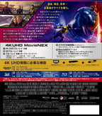 ANT-MAN AND THE WASP QUANT 4K Ultra HD Blu-ray+3D+2D Blu-ray Japan new