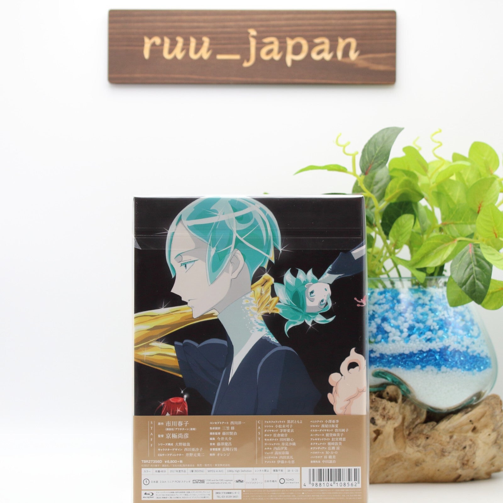 Land of the Lustrous Houseki no Kuni Vol.6 Limited Edition Blu-ray Book Box New