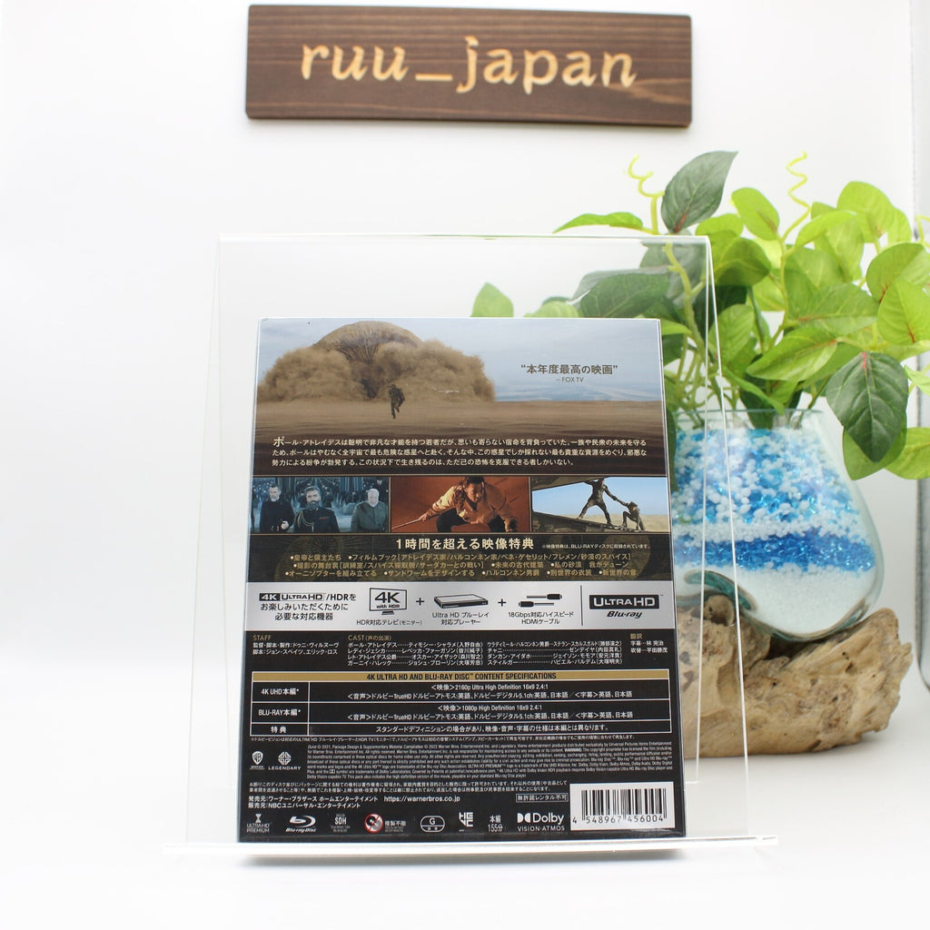 New Dune 4K Ultra HD+Blu-ray 2 Set English Japan