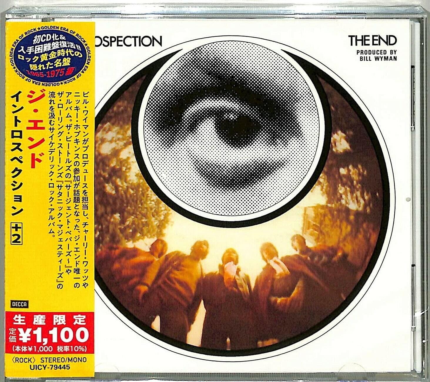 New The End CD Introspection 2 Bonus Tracks Japan OBI