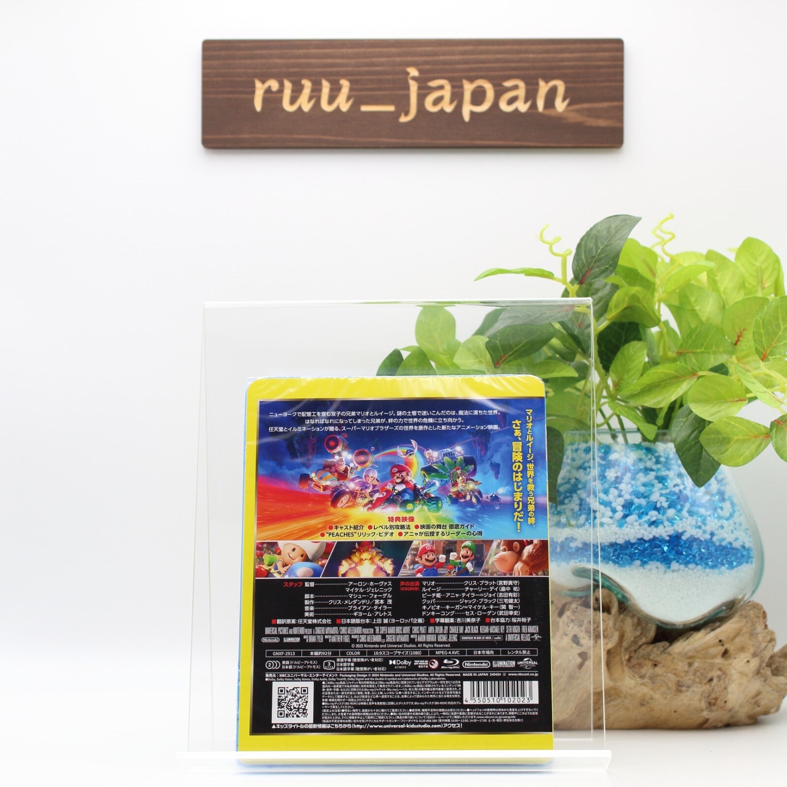 The Super Mario Bros. Movie Blu-ray English & Japanese Best Price New