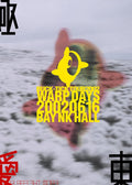 Blu-ray New BUCK-TICK TOUR 2002 Warp Days 20020616 Bay NK Hall [Blu-ray]